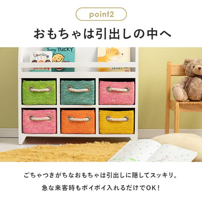 絵本ラック 木製 おもちゃ収納 引き出し付き 幅69cm 桐材 ナチュラル キッズ家具