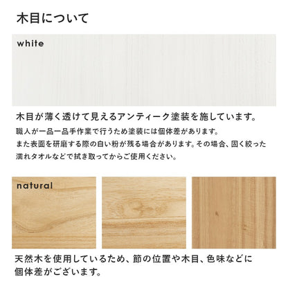 絵本ラック 木製 おもちゃ収納 引き出し付き 幅69cm 桐材 ナチュラル キッズ家具
