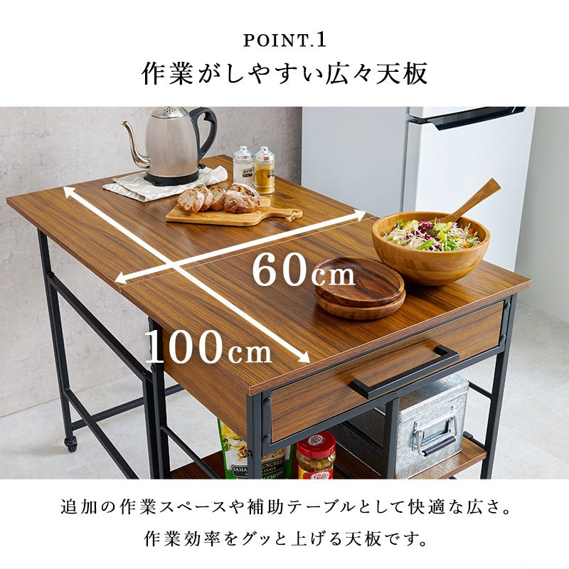 バタフライワゴン キッチンワゴン 幅60cm キャスター付き 引き出し収納付き 作業台 拡張天板