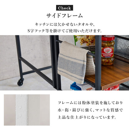バタフライワゴン キッチンワゴン 幅60cm キャスター付き 引き出し収納付き 作業台 拡張天板