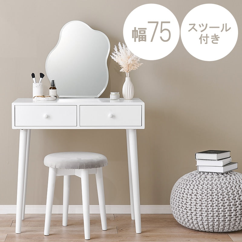 ドレッサー + スツールセット 収納たっぷり 幅75cm ホワイト ウェーブミラー付き