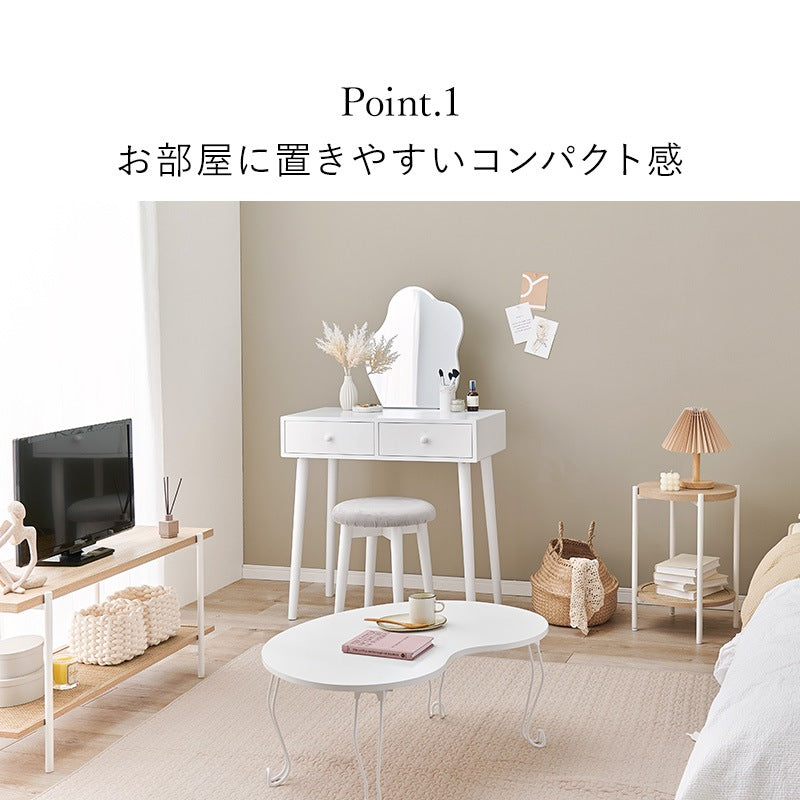 ドレッサー + スツールセット 収納たっぷり 幅75cm ホワイト ウェーブミラー付き