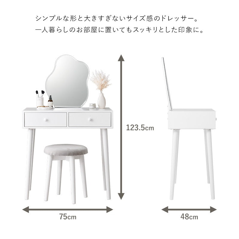 ドレッサー + スツールセット 収納たっぷり 幅75cm ホワイト ウェーブミラー付き