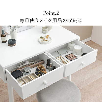 ドレッサー + スツールセット 収納たっぷり 幅75cm ホワイト ウェーブミラー付き