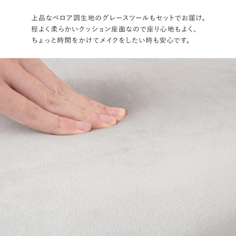 ドレッサー + スツールセット 収納たっぷり 幅75cm ホワイト ウェーブミラー付き