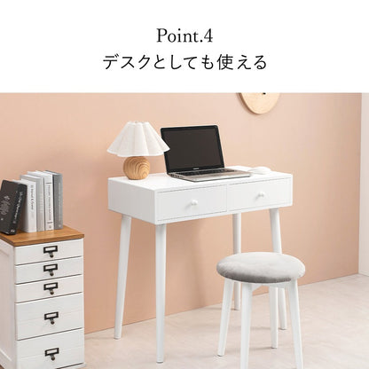 ドレッサー + スツールセット 収納たっぷり 幅75cm ホワイト ウェーブミラー付き
