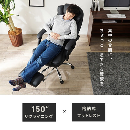 リクライニングチェア 3D立体構造 フットレスト 360度回転 高さ調節 PVCレザー 在宅勤務