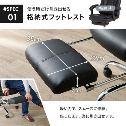 リクライニングチェア 3D立体構造 フットレスト 360度回転 高さ調節 PVCレザー 在宅勤務