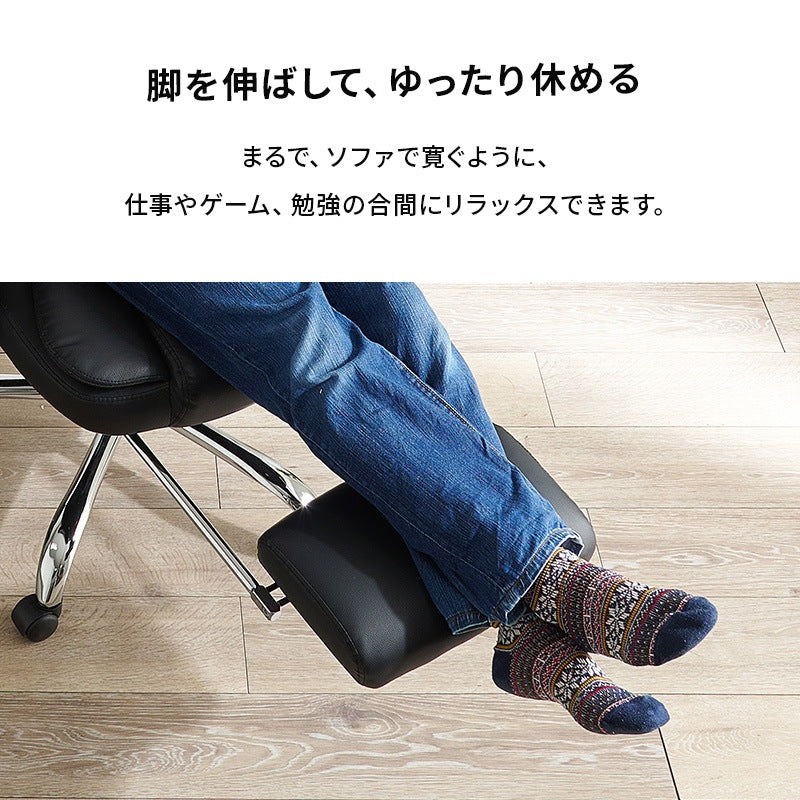 リクライニングチェア 3D立体構造 フットレスト 360度回転 高さ調節 PVCレザー 在宅勤務