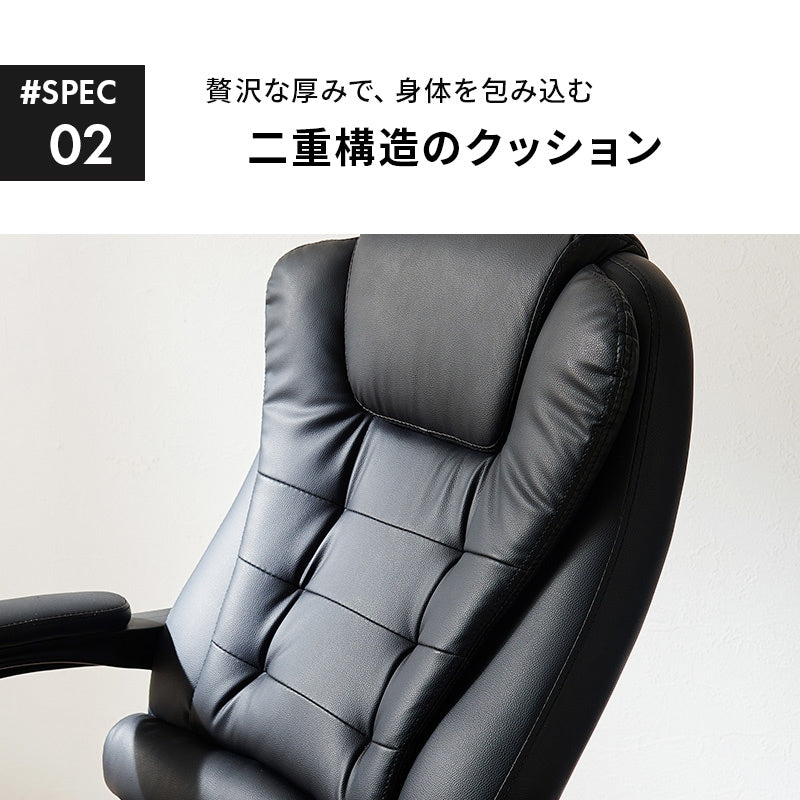 リクライニングチェア 3D立体構造 フットレスト 360度回転 高さ調節 PVCレザー 在宅勤務