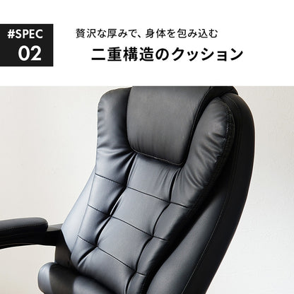 リクライニングチェア 3D立体構造 フットレスト 360度回転 高さ調節 PVCレザー 在宅勤務