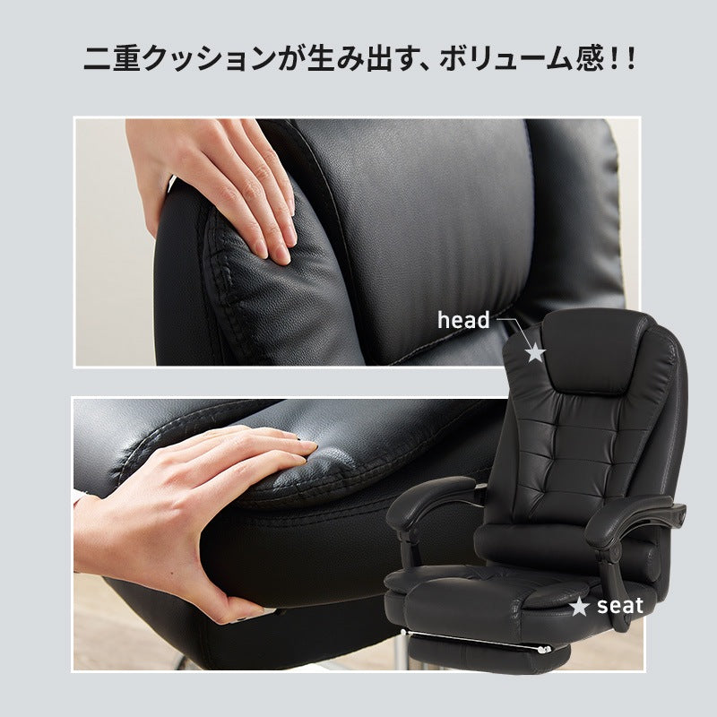 リクライニングチェア 3D立体構造 フットレスト 360度回転 高さ調節 PVCレザー 在宅勤務