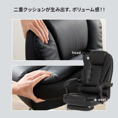 リクライニングチェア 3D立体構造 フットレスト 360度回転 高さ調節 PVCレザー 在宅勤務