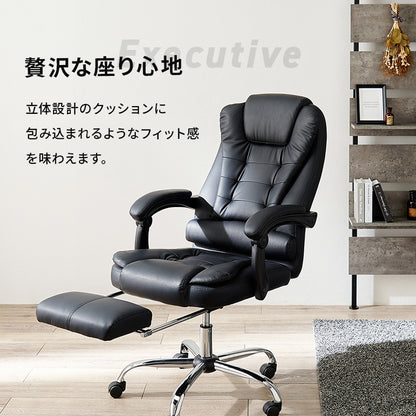 リクライニングチェア 3D立体構造 フットレスト 360度回転 高さ調節 PVCレザー 在宅勤務