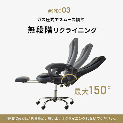 リクライニングチェア 3D立体構造 フットレスト 360度回転 高さ調節 PVCレザー 在宅勤務