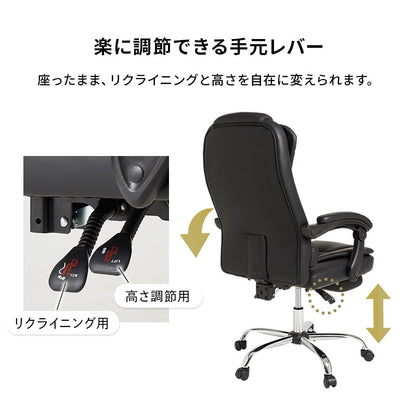 リクライニングチェア 3D立体構造 フットレスト 360度回転 高さ調節 PVCレザー 在宅勤務