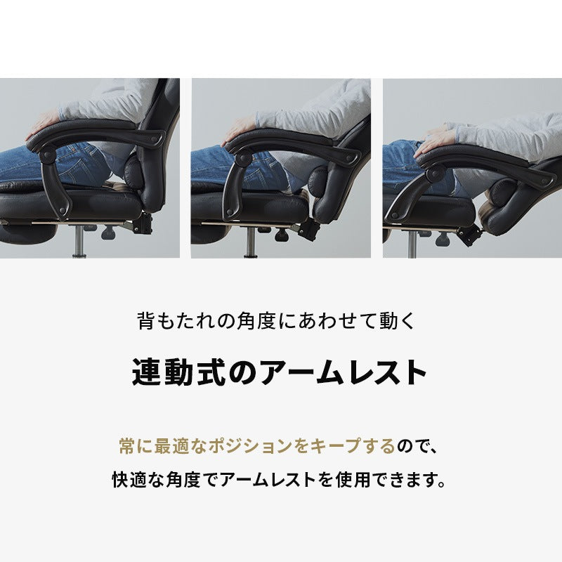 リクライニングチェア 3D立体構造 フットレスト 360度回転 高さ調節 PVCレザー 在宅勤務