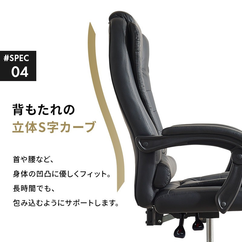 リクライニングチェア 3D立体構造 フットレスト 360度回転 高さ調節 PVCレザー 在宅勤務