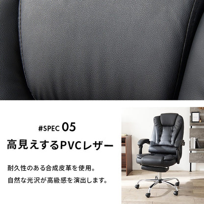 リクライニングチェア 3D立体構造 フットレスト 360度回転 高さ調節 PVCレザー 在宅勤務