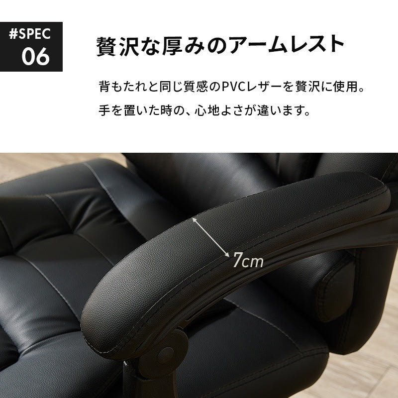 リクライニングチェア 3D立体構造 フットレスト 360度回転 高さ調節 PVCレザー 在宅勤務