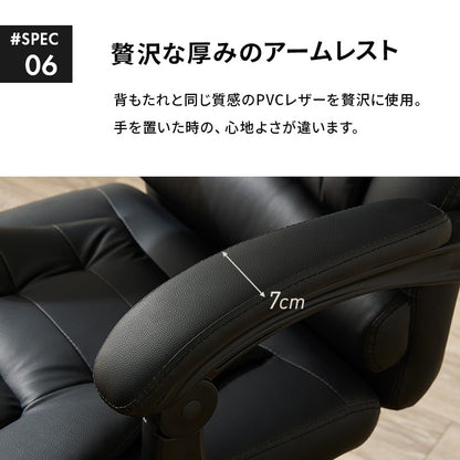 リクライニングチェア 3D立体構造 フットレスト 360度回転 高さ調節 PVCレザー 在宅勤務