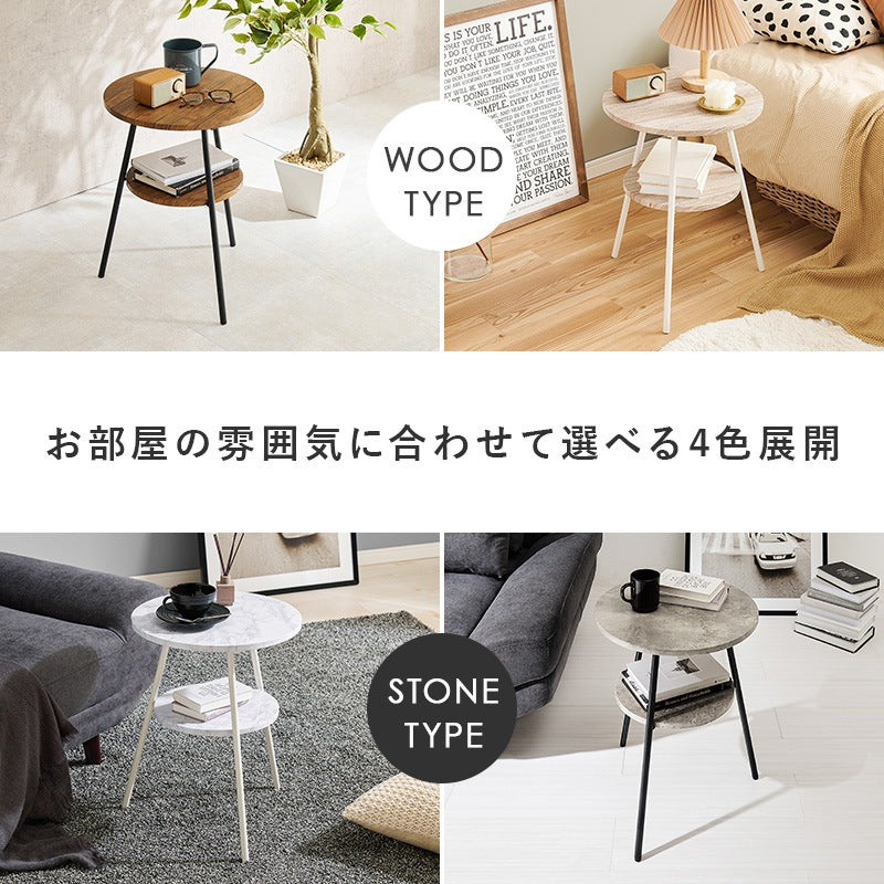 サイドテーブル 2段 高さ54cm スチール脚 アジャスター付き ソファ横 ベッド横 おしゃれ