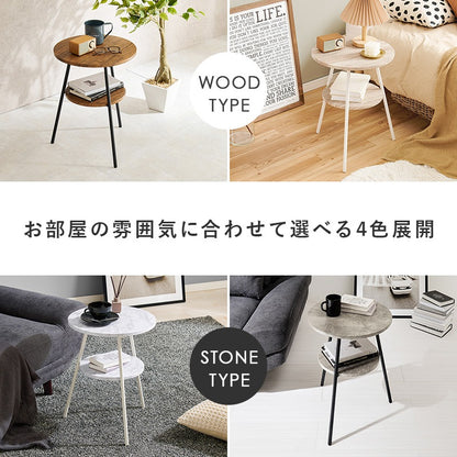 サイドテーブル 2段 高さ54cm スチール脚 アジャスター付き ソファ横 ベッド横 おしゃれ
