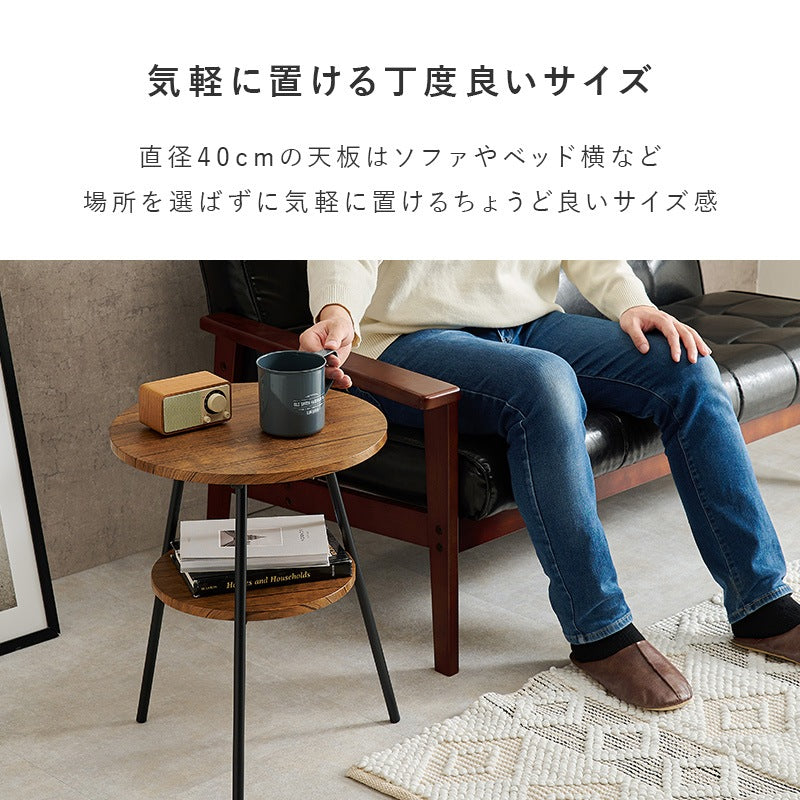 サイドテーブル 2段 高さ54cm スチール脚 アジャスター付き ソファ横 ベッド横 おしゃれ