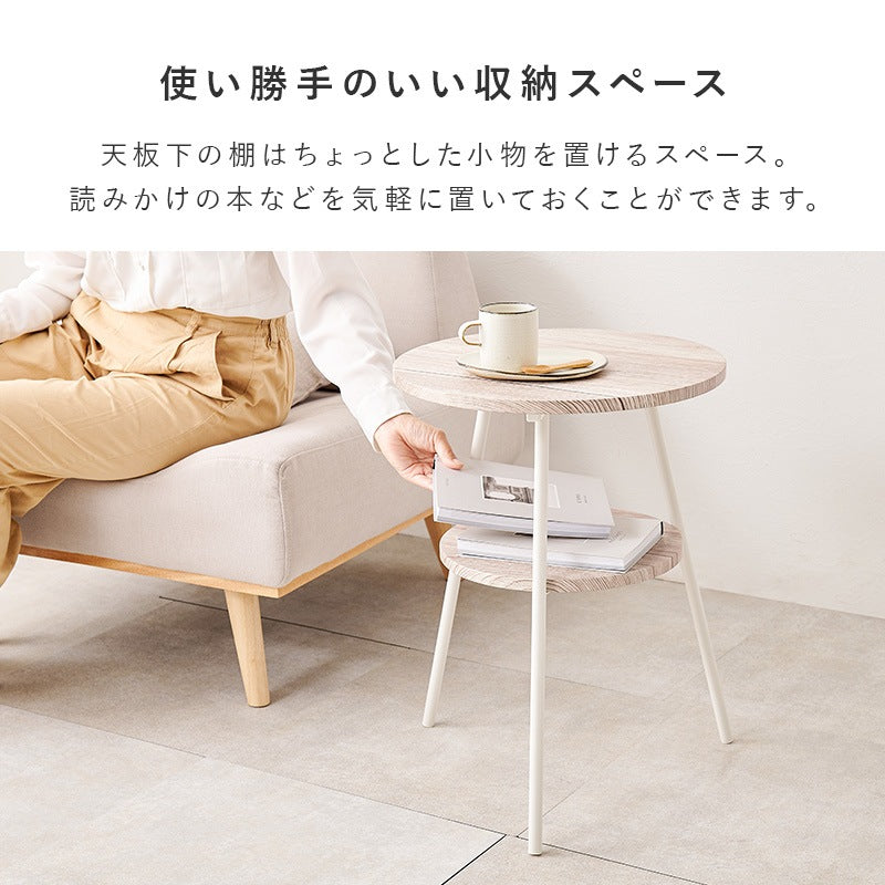 サイドテーブル 2段 高さ54cm スチール脚 アジャスター付き ソファ横 ベッド横 おしゃれ