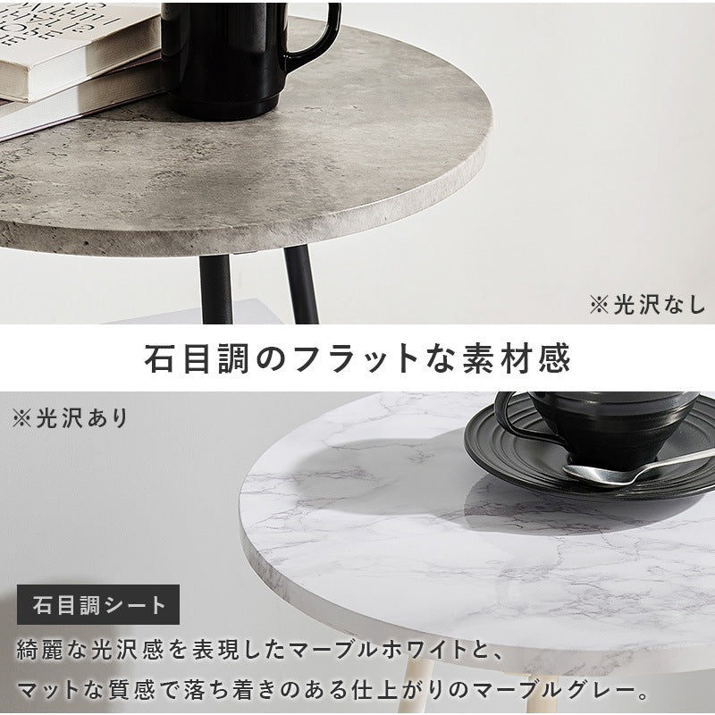 サイドテーブル 2段 高さ54cm スチール脚 アジャスター付き ソファ横 ベッド横 おしゃれ
