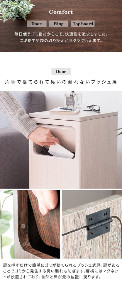 サイドテーブルにもなるゴミ箱 20Lサイズ 幅25cm 木目調 ダストボックス
