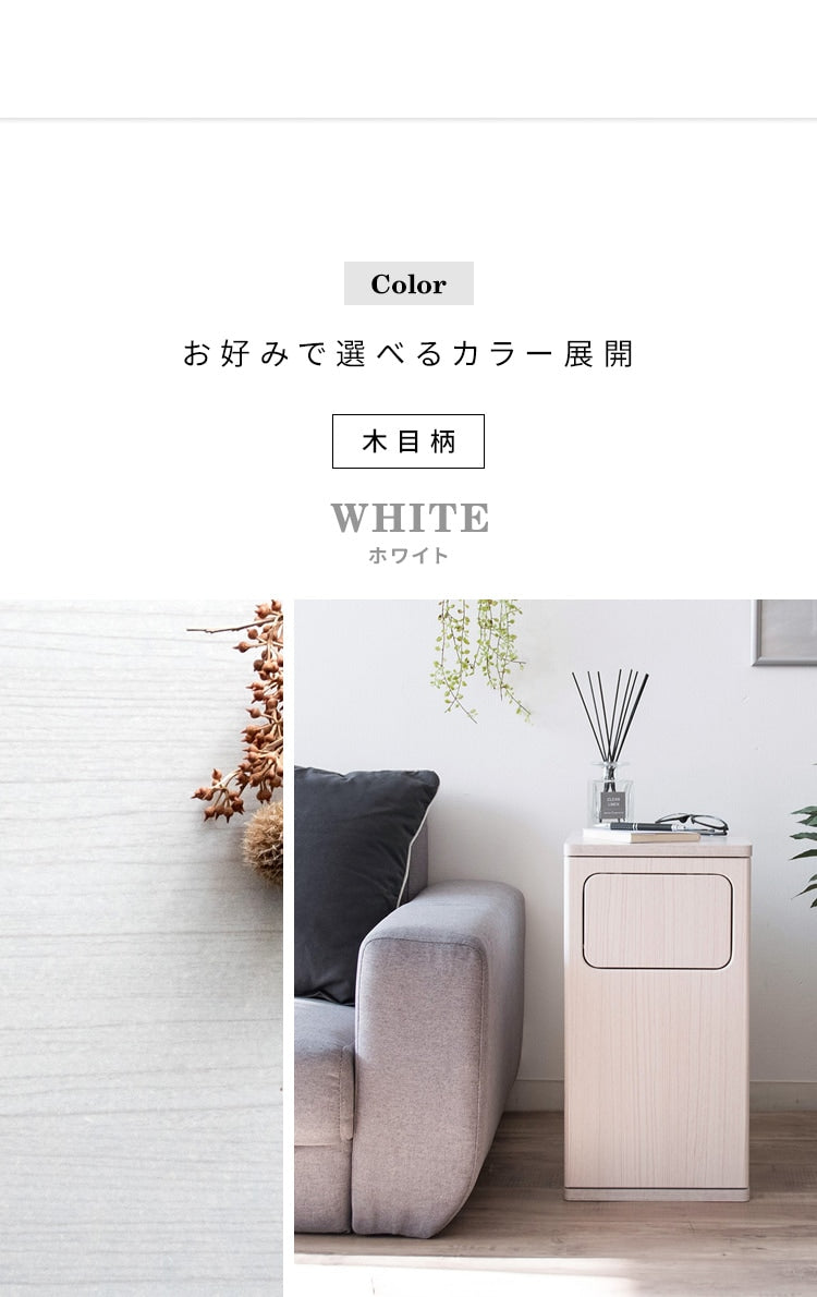 サイドテーブルにもなるゴミ箱 20Lサイズ 幅25cm 木目調 ダストボックス
