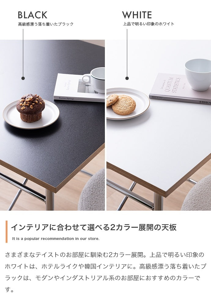 ダイニングテーブル 幅75cm 正方形 一人暮らし向け コンパクト設計 異素材ミックス メラミン天板 スチール脚