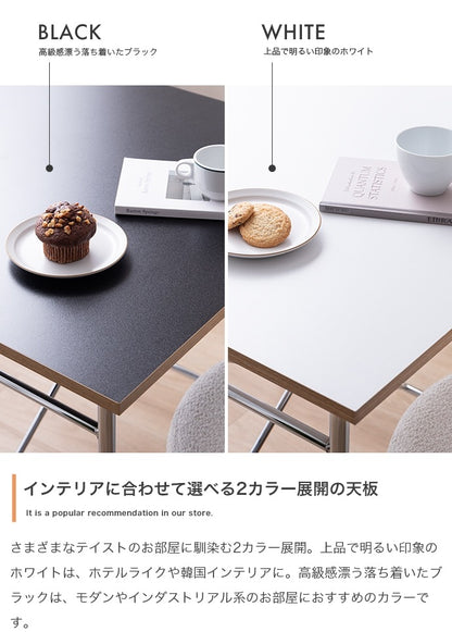 ダイニングテーブル 幅75cm 正方形 一人暮らし向け コンパクト設計 異素材ミックス メラミン天板 スチール脚