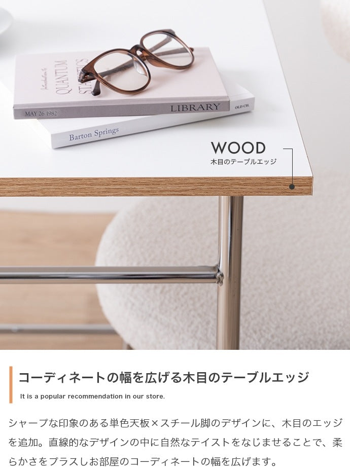 ダイニングテーブル 幅75cm 正方形 一人暮らし向け コンパクト設計 異素材ミックス メラミン天板 スチール脚