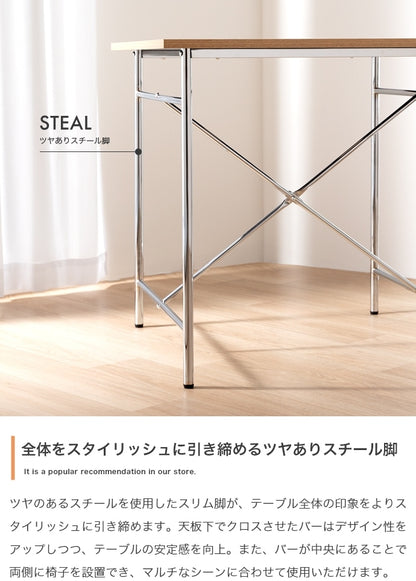 ダイニングテーブル 幅75cm 正方形 一人暮らし向け コンパクト設計 異素材ミックス メラミン天板 スチール脚