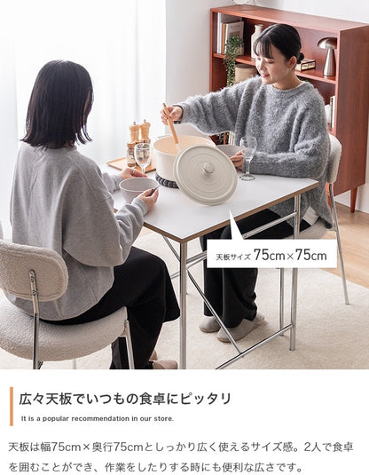 ダイニングテーブル 幅75cm 正方形 一人暮らし向け コンパクト設計 異素材ミックス メラミン天板 スチール脚