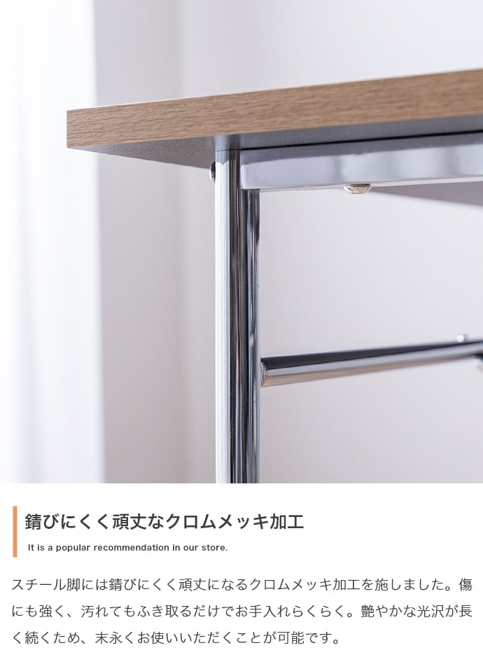ダイニングテーブル 幅75cm 正方形 一人暮らし向け コンパクト設計 異素材ミックス メラミン天板 スチール脚