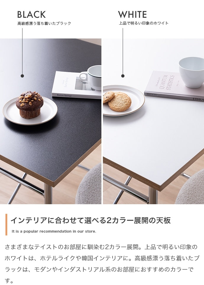 ダイニングテーブル 幅120cm 長方形 2人用-4人用 異素材ミックス メラミン天板 スチール脚 クロスバー構造