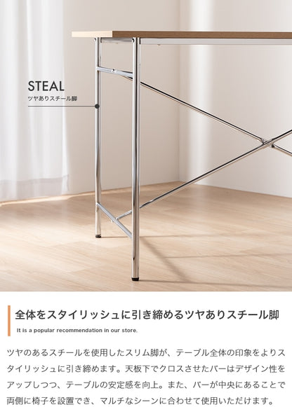ダイニングテーブル 幅120cm 長方形 2人用-4人用 異素材ミックス メラミン天板 スチール脚 クロスバー構造