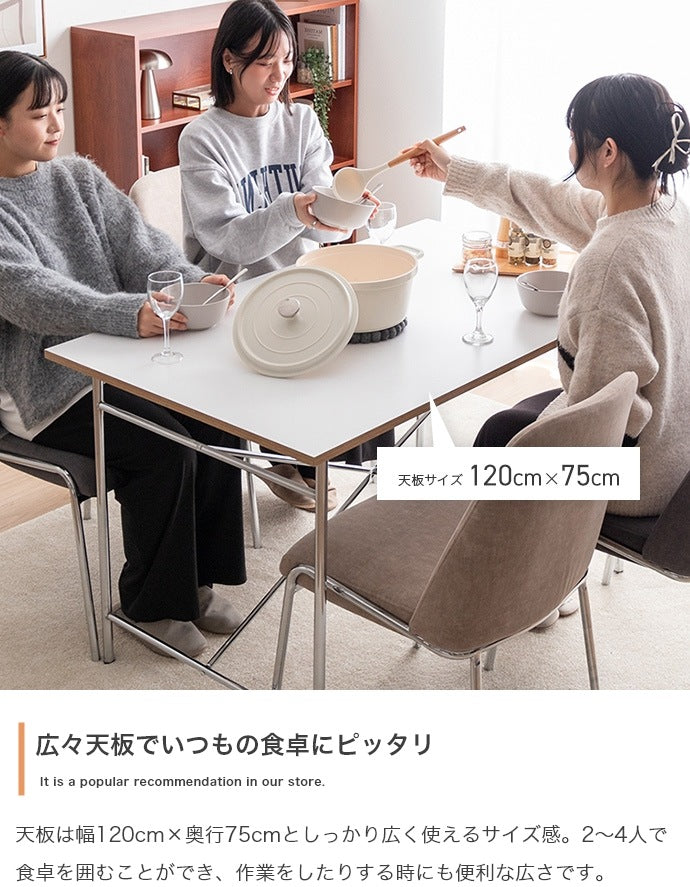 ダイニングテーブル 幅120cm 長方形 2人用-4人用 異素材ミックス メラミン天板 スチール脚 クロスバー構造