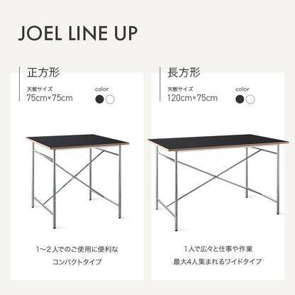 ダイニングテーブル 幅120cm 長方形 2人用-4人用 異素材ミックス メラミン天板 スチール脚 クロスバー構造