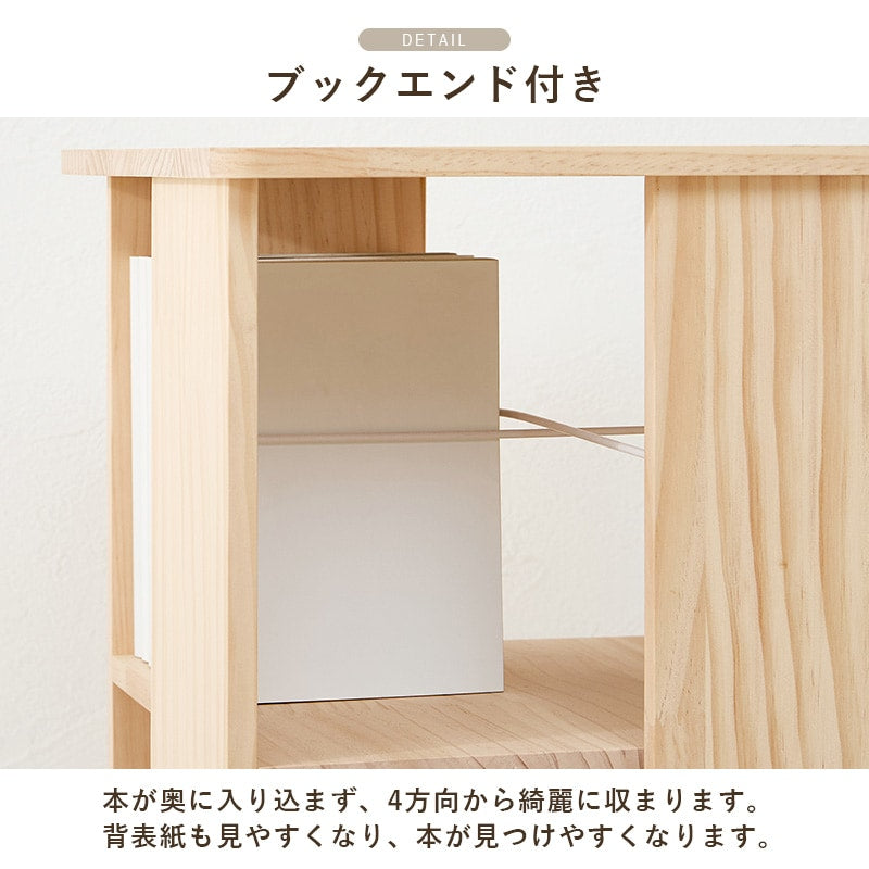 本棚 回転ラック 3段 360度 天然木パイン材 DIY 大容量収納 完成品 コミック