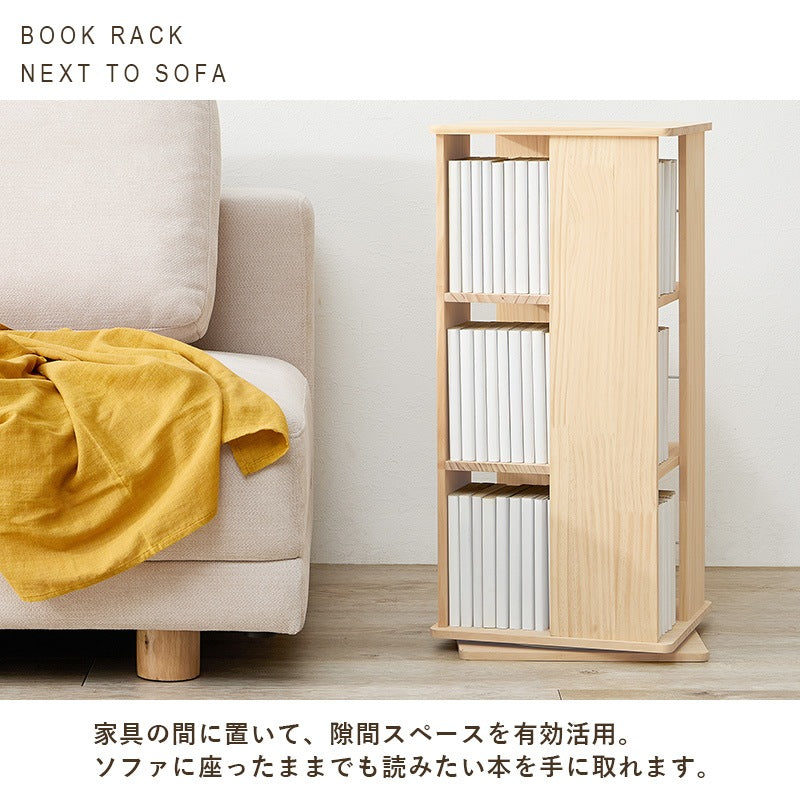 本棚 回転ラック 3段 360度 天然木パイン材 DIY 大容量収納 完成品 コミック