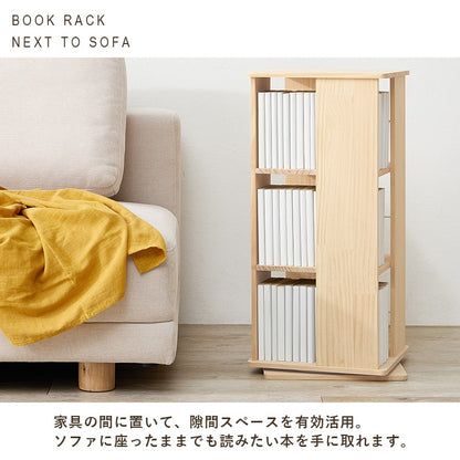 本棚 回転ラック 3段 360度 天然木パイン材 DIY 大容量収納 完成品 コミック