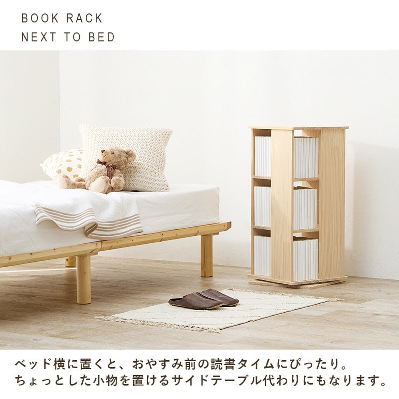 本棚 回転ラック 3段 360度 天然木パイン材 DIY 大容量収納 完成品 コミック