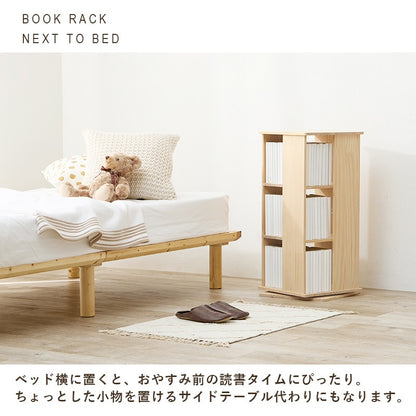 本棚 回転ラック 3段 360度 天然木パイン材 DIY 大容量収納 完成品 コミック