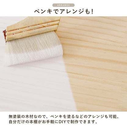 本棚 回転ラック 3段 360度 天然木パイン材 DIY 大容量収納 完成品 コミック