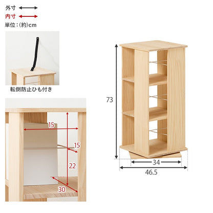 本棚 回転ラック 3段 360度 天然木パイン材 DIY 大容量収納 完成品 コミック