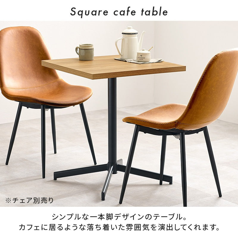 カフェテーブル 幅60cm 正方形 スチール脚 コンパクト 一人暮らし おしゃれ ダイニング